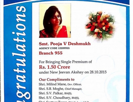 Award 2
