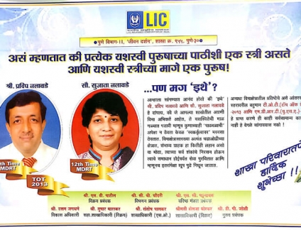 Award 4