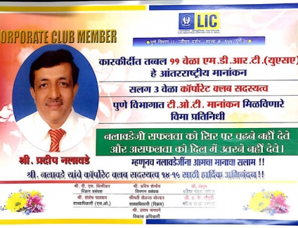 Award 9