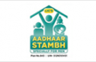 Aadhaar Stambh