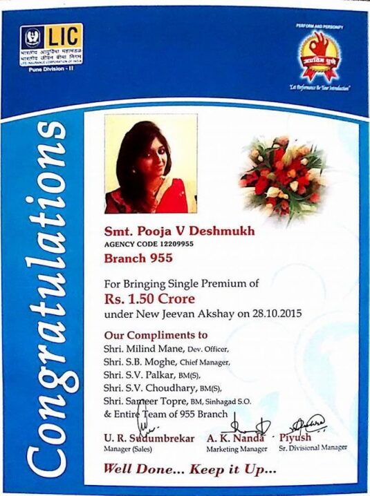 nalawade insurance lic premium achievement - pooja deshmukh
